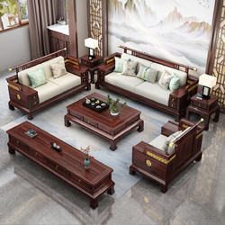 喜宝格 新中式全实木沙发组合客厅高端轻奢禅意古典大小户型家用冬夏两用