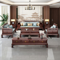 喜宝格 海棠木新中式实木沙发组合别墅客厅禅意轻奢大小户型高端家具套装