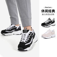 SKECHERS 斯凯奇 女士休闲D'lites黑白色熊猫鞋 厚底运动鞋