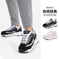 skechers 斯凱奇 女士休閒dlites黑白色熊貓鞋 厚底運動鞋