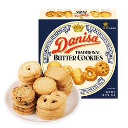 Danisa 皇冠丹麦曲奇 饼干 90g