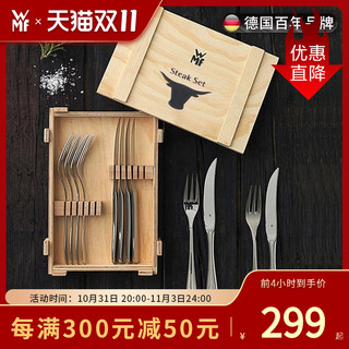 WMF 福腾宝 1280239990 刀叉勺 12件套 不锈钢本色