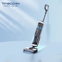 抖音超值购：Tineco 添可 无线智能洗地机吸拖一体无线家用吸尘器