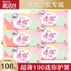 kotex 高洁丝 卫生巾极薄棉柔迷你护翼190mm组合装整箱女姨妈护垫