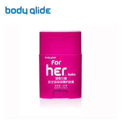 Body Glide BodyGlide 宝格兰德 For her 运动护肤膏