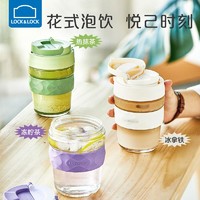 抖音超值购：LOCK&LOCK; 便携咖啡杯一键开盖耐热玻璃杯