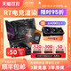 ASUS 华硕 AMD锐龙R7 5800x盒装处理器搭华硕B550/X570 电竞游戏主板CPU套装