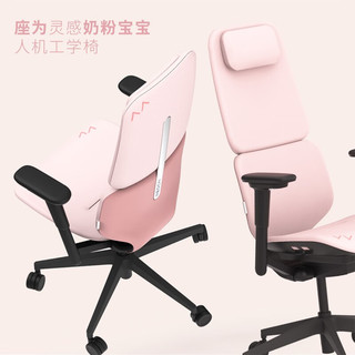 ZUOWE 座为 灵感奶粉宝宝系列 人体工学椅