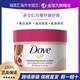 Dove 多芬 红石榴籽磨砂膏298g 细腻柔滑持久留香