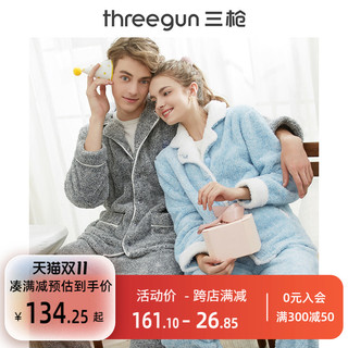 THREEGUN 三枪 珊瑚绒睡衣男女秋冬季开襟翻领起居加厚法兰绒家居服套装