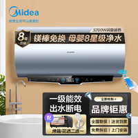 Midea 美的 电热水器家用60L80升储水式卫生间洗澡电子镁棒免清洗GF5