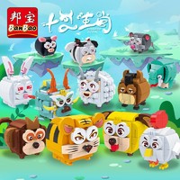 BanBao 邦宝 十二生肖积木小颗粒益智拼装卡通动物模型虎年儿童玩具3到6岁