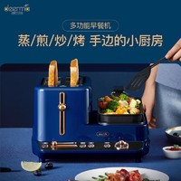 抖音超值购：deerma 德尔玛 早餐机多功能加热全自动烤面包家用小型多士炉ZC10