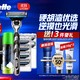 Gillette 吉列 剃须刀手动刮胡刀锋速3京东定制1刀架7刀头+须泡50g新年礼物