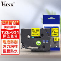 V4INK 维芙茵 适用兄弟标签机色带12mm 黄底黑字 标签打印机色带 适用兄弟标签纸 Tze-631