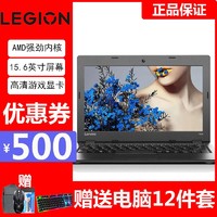 Lenovo 联想 Ideapad110S 100S 天逸 N3160/3150/3060/3050 4G 256 11.6英寸/14英寸/15.6英寸轻薄笔记本电脑 颜色 随机发