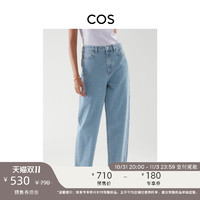 COS 女装 休闲版型高腰桶形牛仔裤浅蓝色新品0969093003