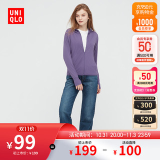 UNIQLO 优衣库 AIRism 女士短外套 433703