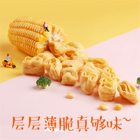 Be&Cheery; 百草味 膨化零食-玉米浪40g*10包(浓情烤肉味)玉米薯片薄脆片
