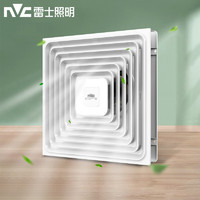 雷士 NVC   Lighting照明换气扇卫生间厕所强力厨房抽风机管道排气扇吊顶式
