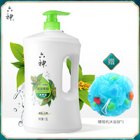 六神 清凉爽肤沐浴露 1.5L 滋润保湿 自然清新