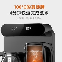Joyoung 九阳 茶吧机家用全自动饮水机下置水桶制冷热高端智能客厅JCM50