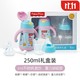 Fisher-Price 316不锈钢抽真空保温吸管杯250ml +奶嘴+鸭嘴+吸嘴  礼盒装