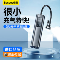 BASEUS 倍思 车载充气泵迷你便携式