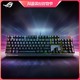 抖音超值购：ROG 玩家国度 游侠RX 机械键盘  自研光轴类 RGB背光 有线游戏键盘
