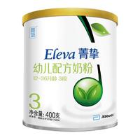 88VIP：Eleva 菁挚 有机系列 幼儿奶粉 国行版 3段 400g