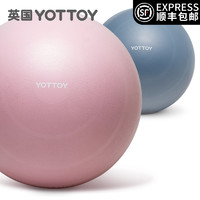 yottoy 瑜伽球