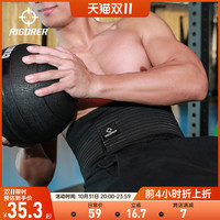 护腰带 运动男