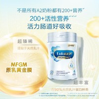 抖音超值购：美赞臣 Mead Johnson/美赞臣A2蛋白儿童成长奶粉4段 900g/罐