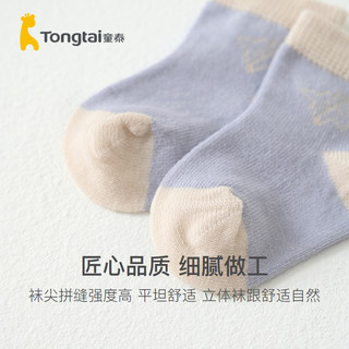 童泰四季0-6月-2岁新生婴儿男女宝宝用品婴童袜中筒袜子多双装