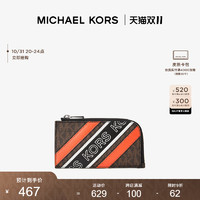 MICHAEL KORS 迈克·科尔斯 MK Hudson 男士老花条纹拼色拉链零钱包卡包手拿包男包