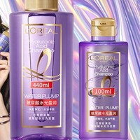 巴黎欧莱雅 L\'OREAL PARIS 巴黎欧莱雅 玻尿酸水光洗发露 100ml