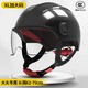 PLUS会员：SUNRIMOON ABS  3C认证电动车头盔 四季通用 黑色大码头盔+透明短镜