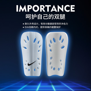 NIKE足球装备护板插板 耐克正品TIEMPO传奇基础足球护腿板SP0040