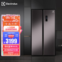 伊莱克斯 603升智能变频 风冷无霜 对开门冰箱 大容积 以旧换新BCD-600SITD 星云紫