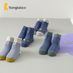 Tongtai 童泰 婴幼儿童保暖针织袜子 单双装