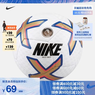 NIKE 耐克 官方LEAGUE SKILLS足球秋冬新款训练稳定耐用1号球DN3606