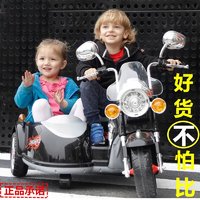 haolaixi 好来喜 SX138超大号儿童电动摩托车三轮车可坐两小孩的1-3-6-8岁玩具车