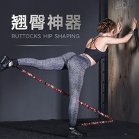 Innstar弹力带健身女提臀翘臀圈瘦腿虐臀部训练神器家用健身器材