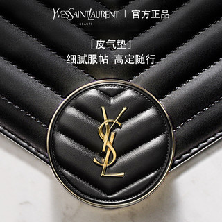 YVES SAINT LAURENT YSL圣罗兰皮气垫持妆遮瑕服帖高定随行*