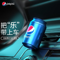 PLUS会员：pepsi 百事 汽车香水 蓝色-小可乐罐 配古龙+花果+海洋替换香芯
