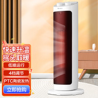GREE 格力 取暖器家用电暖器节能速热暖风机办公卧室电暖气