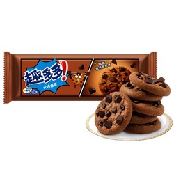趣多多 曲奇饼干大块巧克力味儿童零食酥松香脆休闲小吃72g*1袋