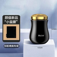 Haier 海尔 剃须刀便携式电动男士充电全身水洗迷你小蛮腰高转速刮胡刀