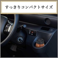 Kao 花王 Kuruma 力 Premium Aroma 车用 放置型 木棒放松 90克×2个