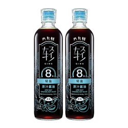Shinho 欣和 六月鲜 轻 8克 特级轻盐原汁酱油 500ml*2瓶